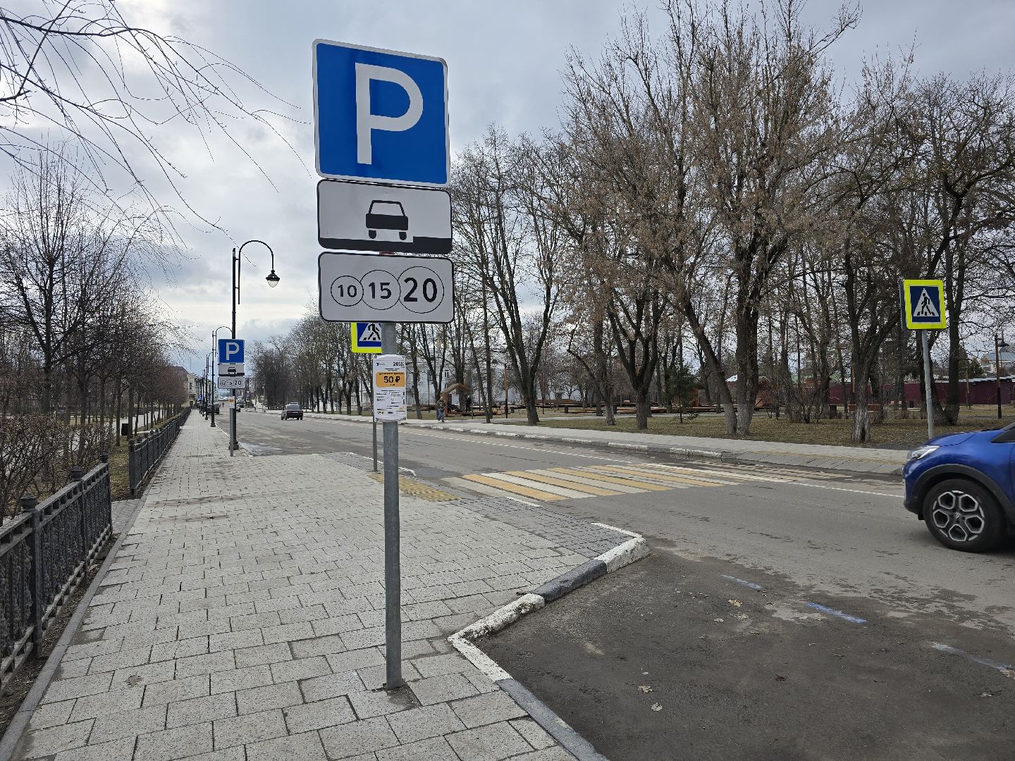 Коломна, платные парковки, вертикалки,