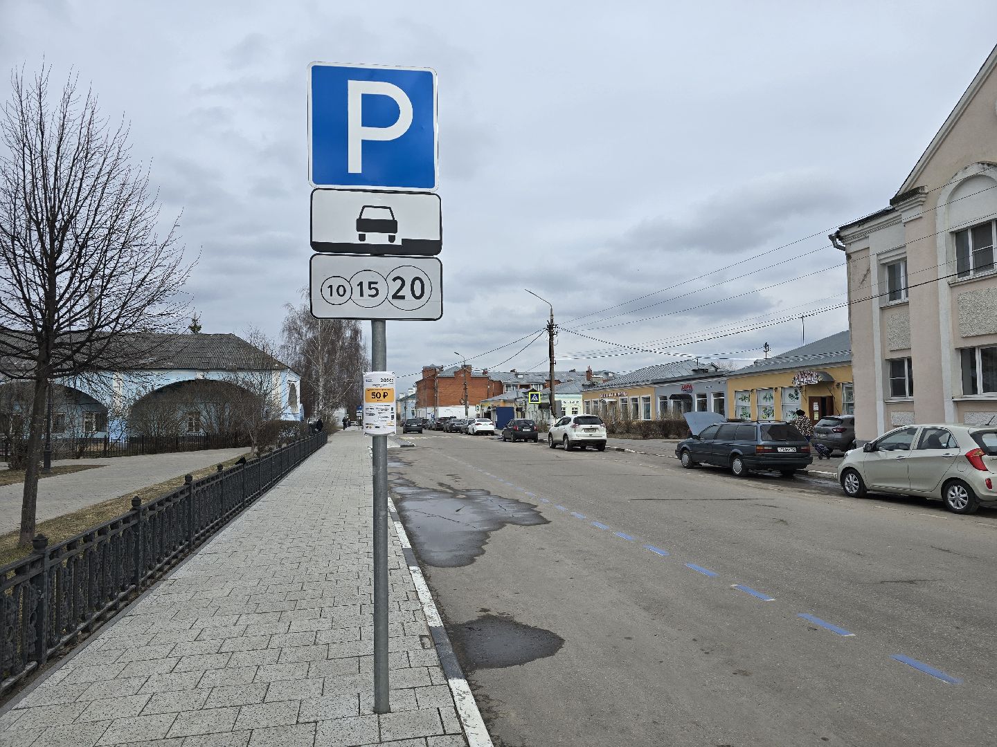 Коломна, платные парковки, вертикалки,