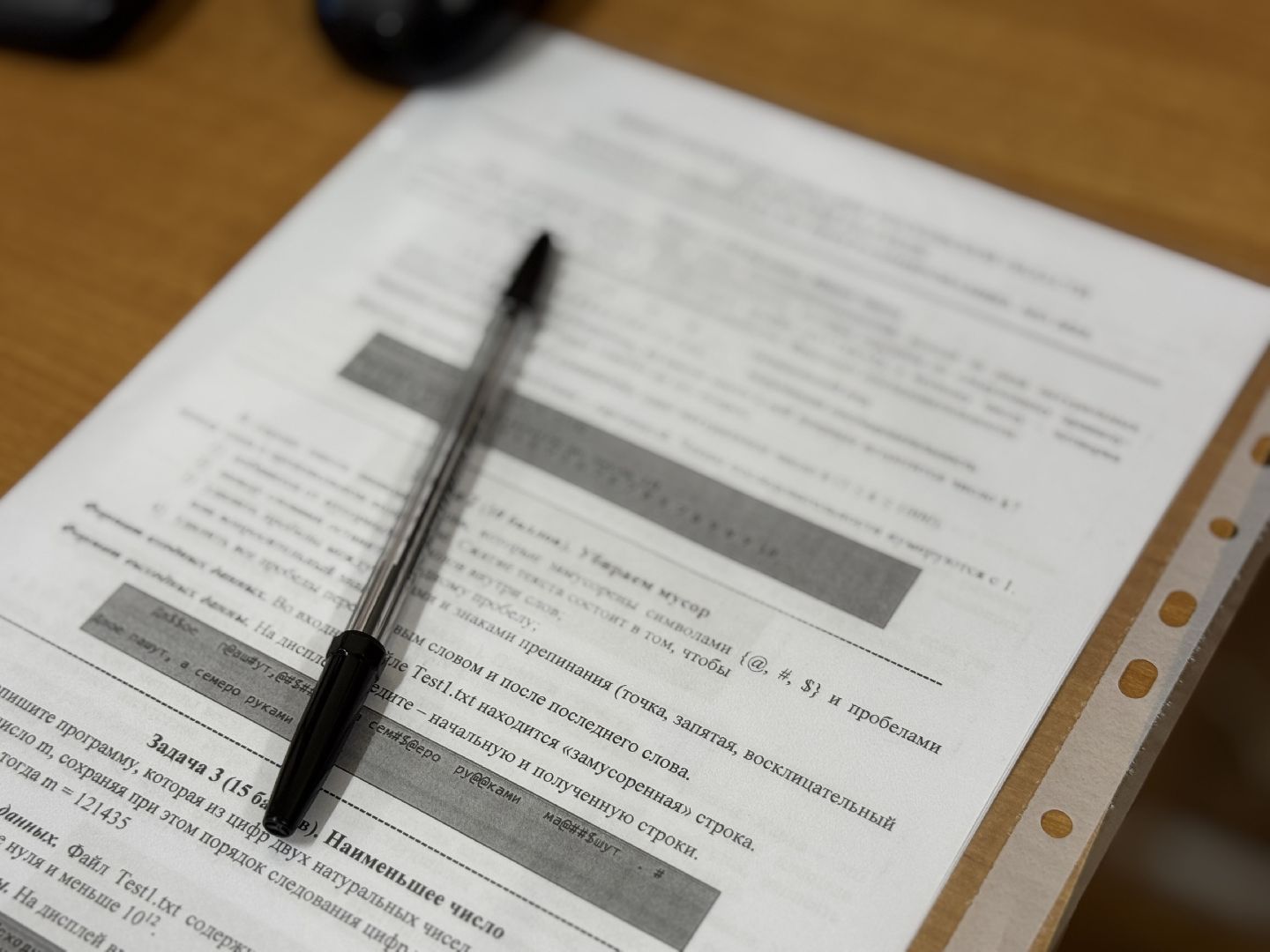 ногинский колледж, олимпиада, программирование, c sharp,