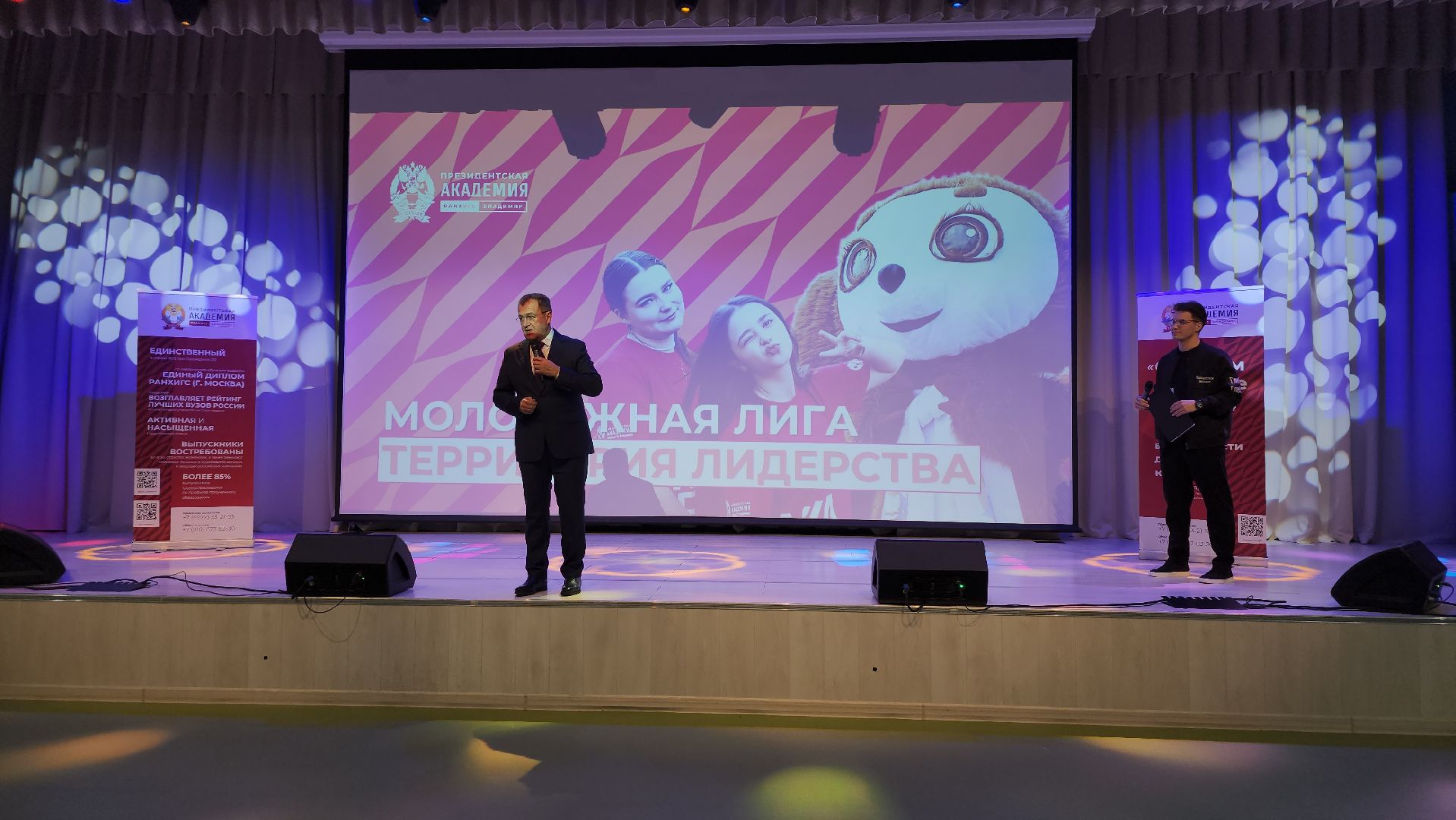 профориентация, образование, поступление, Ногинск, Богородский городской округ,