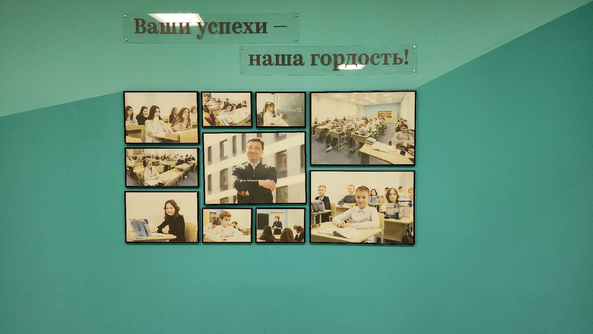 профориентация, образование, поступление, Ногинск, Богородский городской округ,