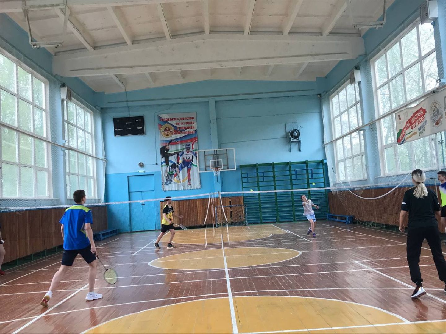 Коломна, бадминтон