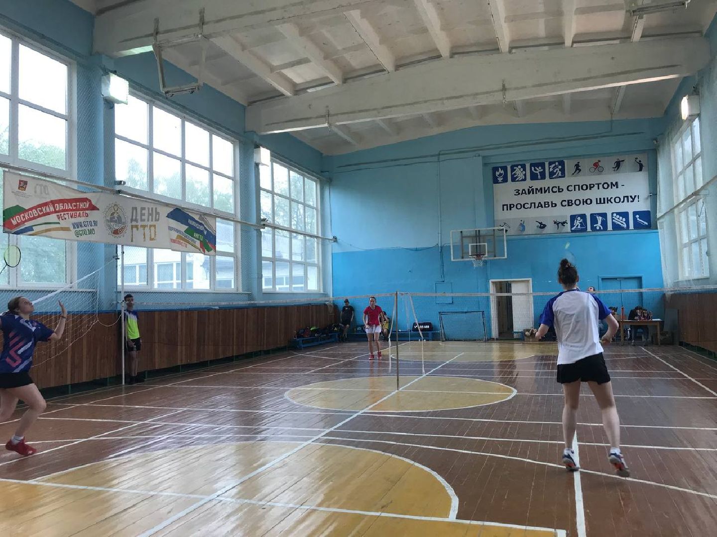 Коломна, бадминтон