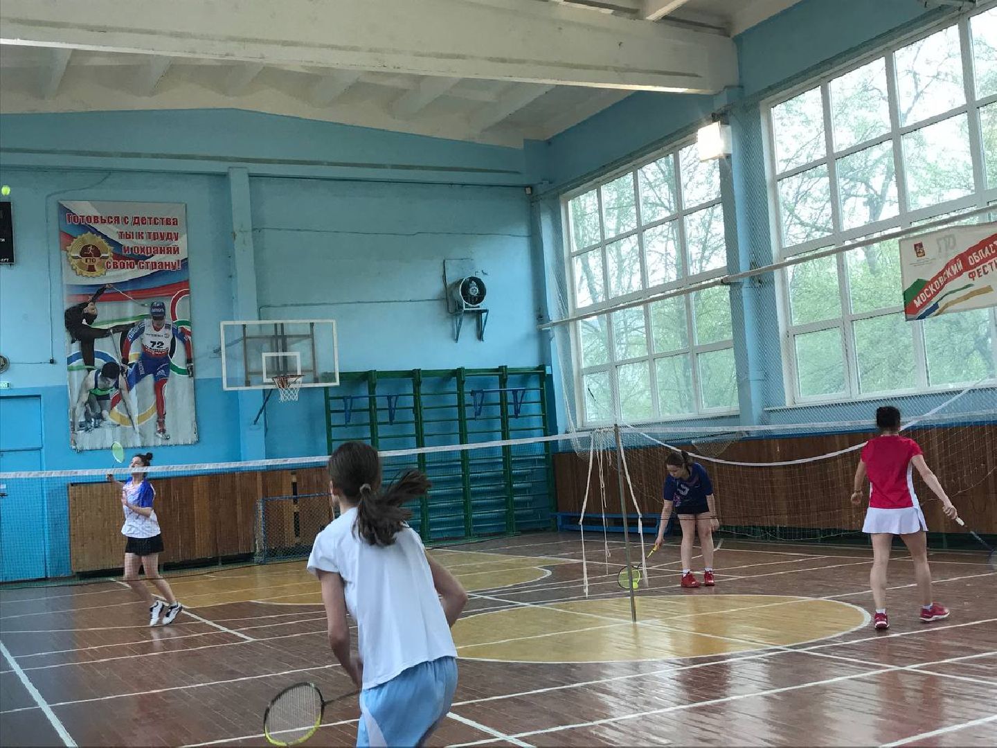 Коломна, бадминтон