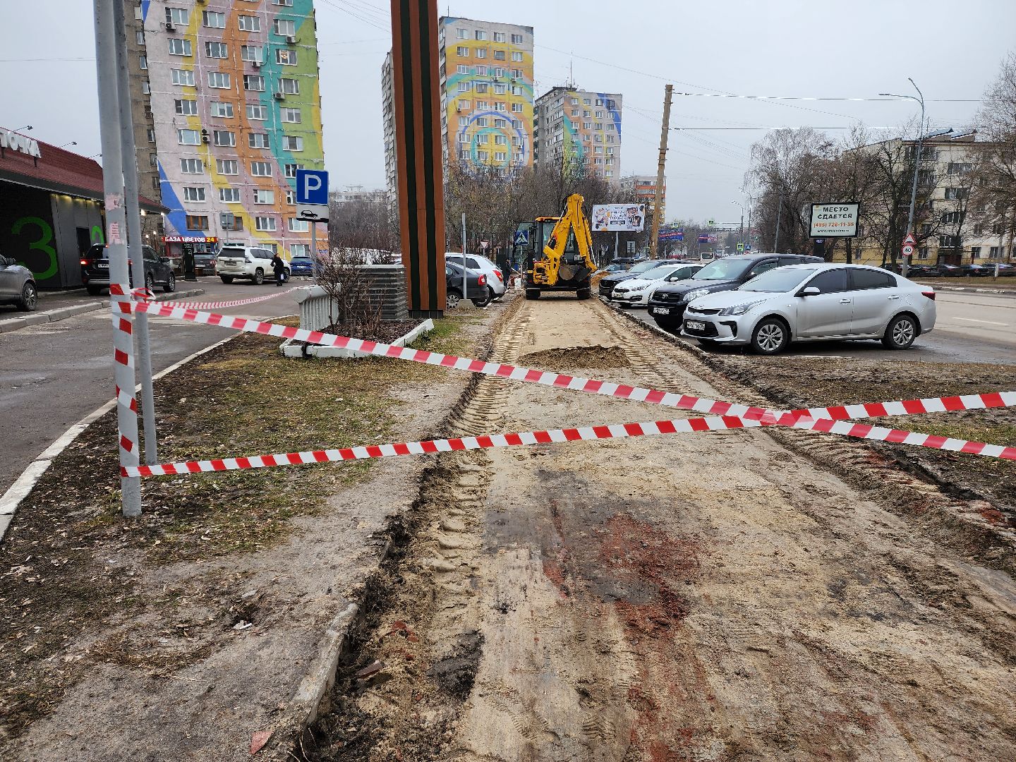 раменское, дороги, ремонт тротуара на улице михалевича,вертикальные видео,