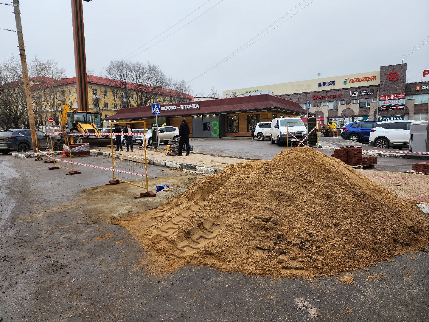 раменское, дороги, ремонт тротуара на улице михалевича,вертикальные видео,