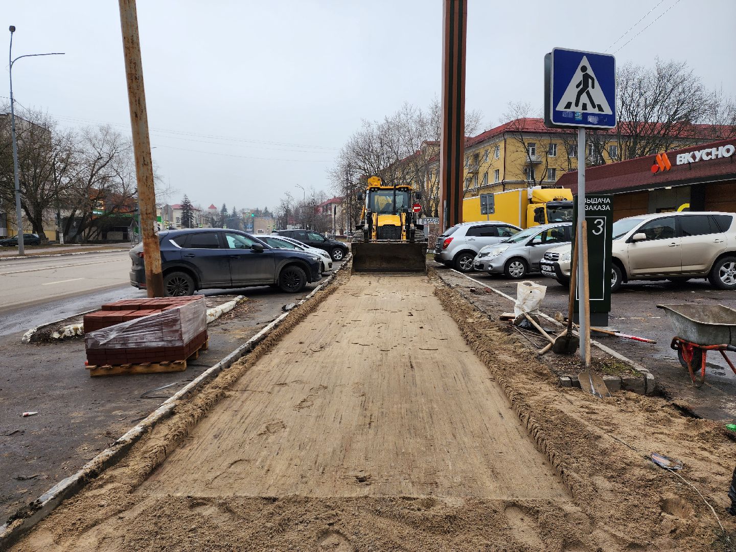 раменское, дороги, ремонт тротуара на улице михалевича,вертикальные видео,