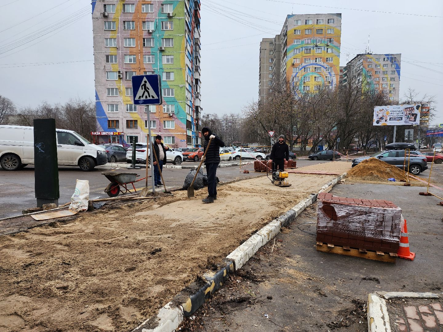 раменское, дороги, ремонт тротуара на улице михалевича,вертикальные видео,