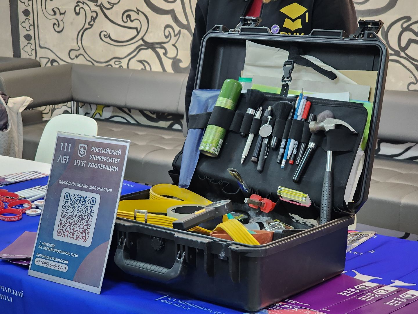 ярмарка вакансий, трудоустройство, мытищи,