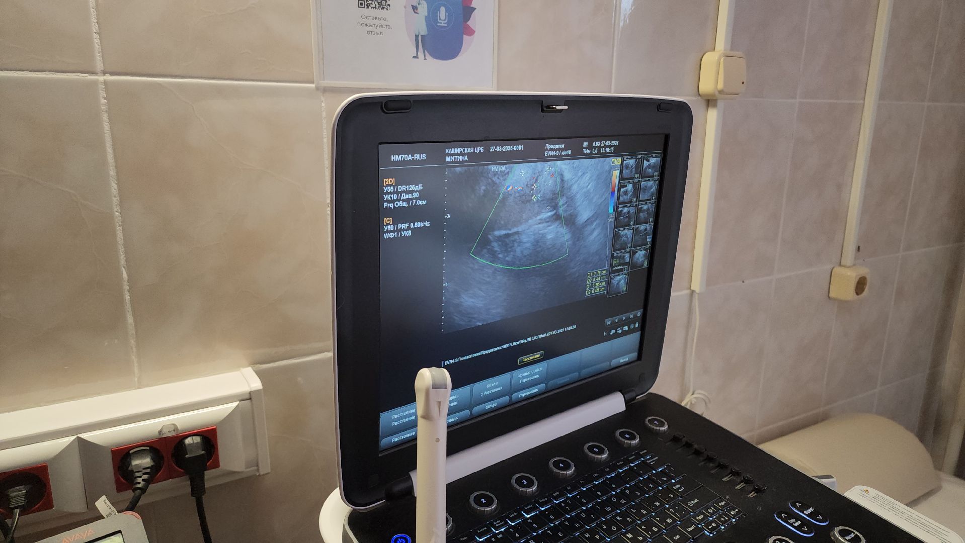 кашира, медицина, акушер-гинеколог, женская консультация, кадровая политика, новые специалисты, каширская больница,