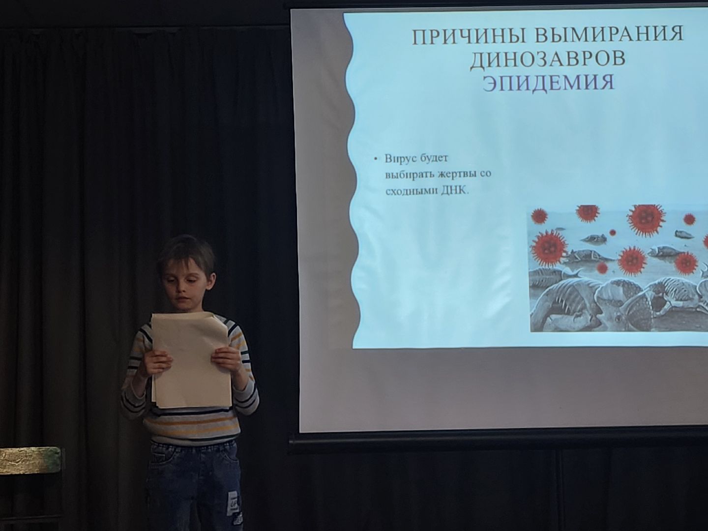 красноармейск, городской округ пушкинский, юные исследователи, занимательная наука, академия развития,