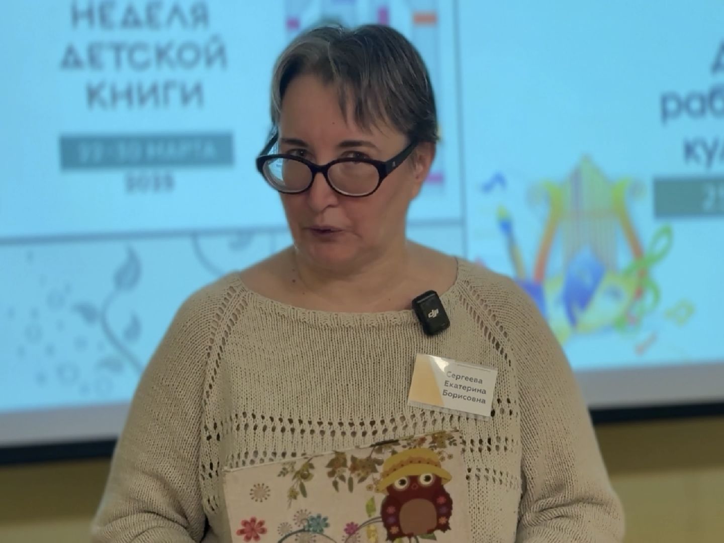 раменское, библиотека, детская библиотека, неделя детской книги,