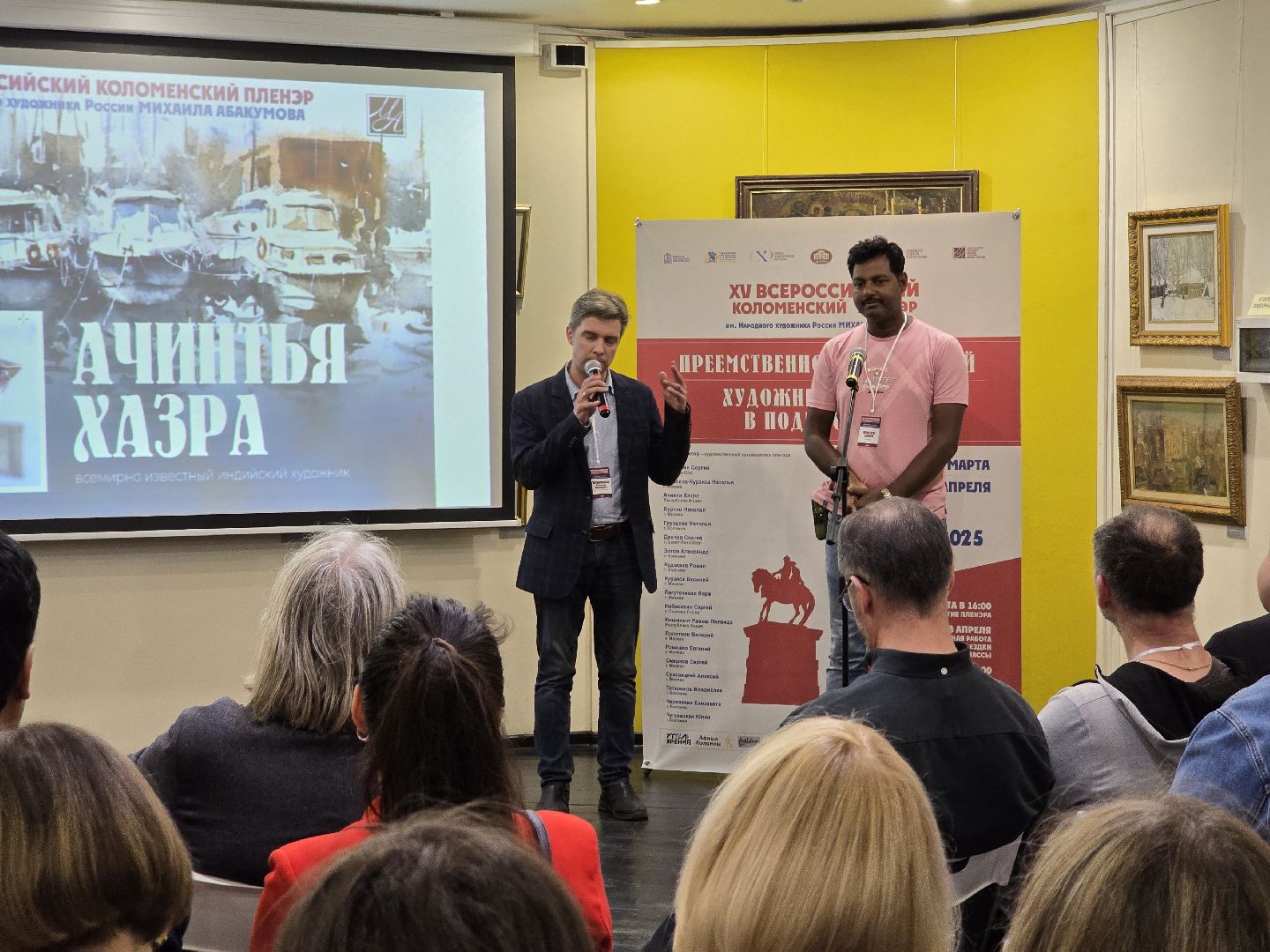 Коломна, всероссийский пленэр,