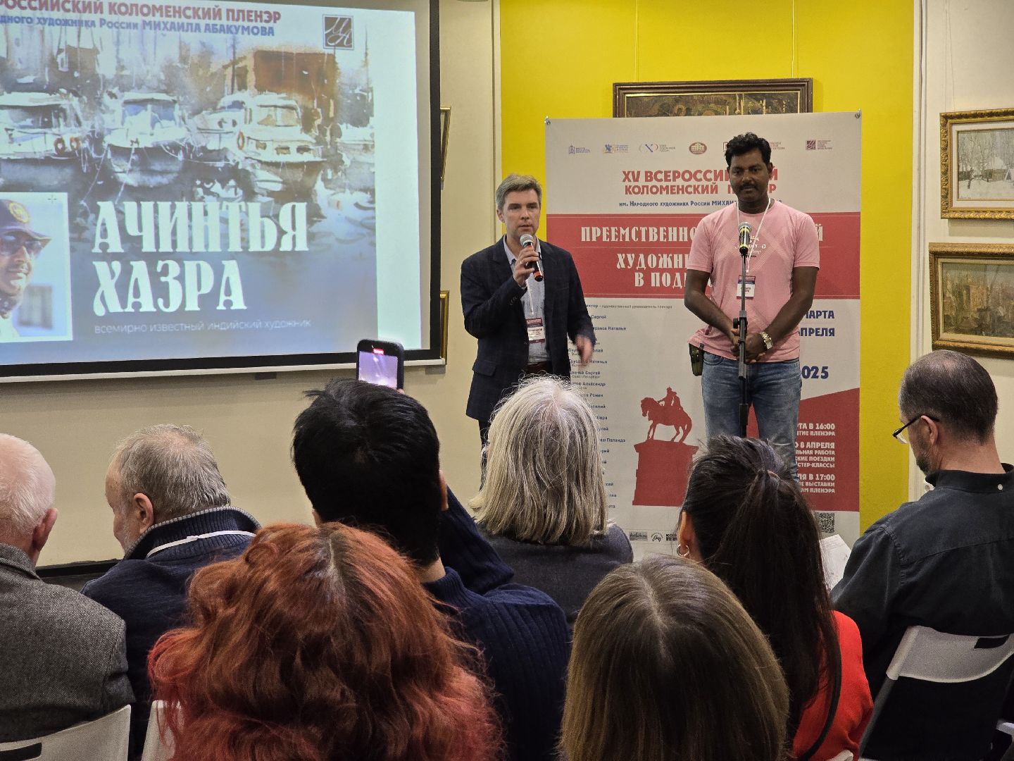 Коломна, всероссийский пленэр,