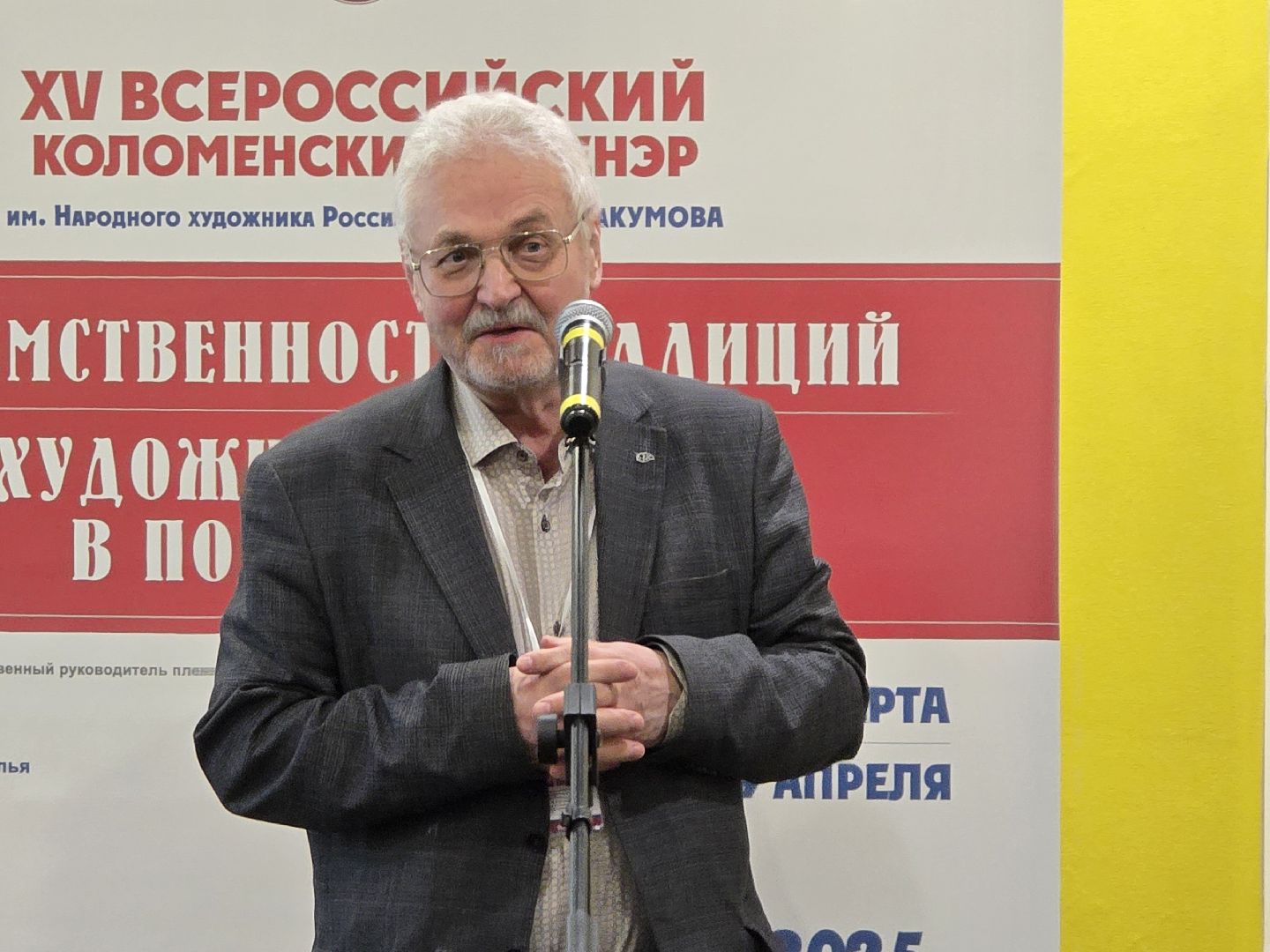 Коломна, всероссийский пленэр,