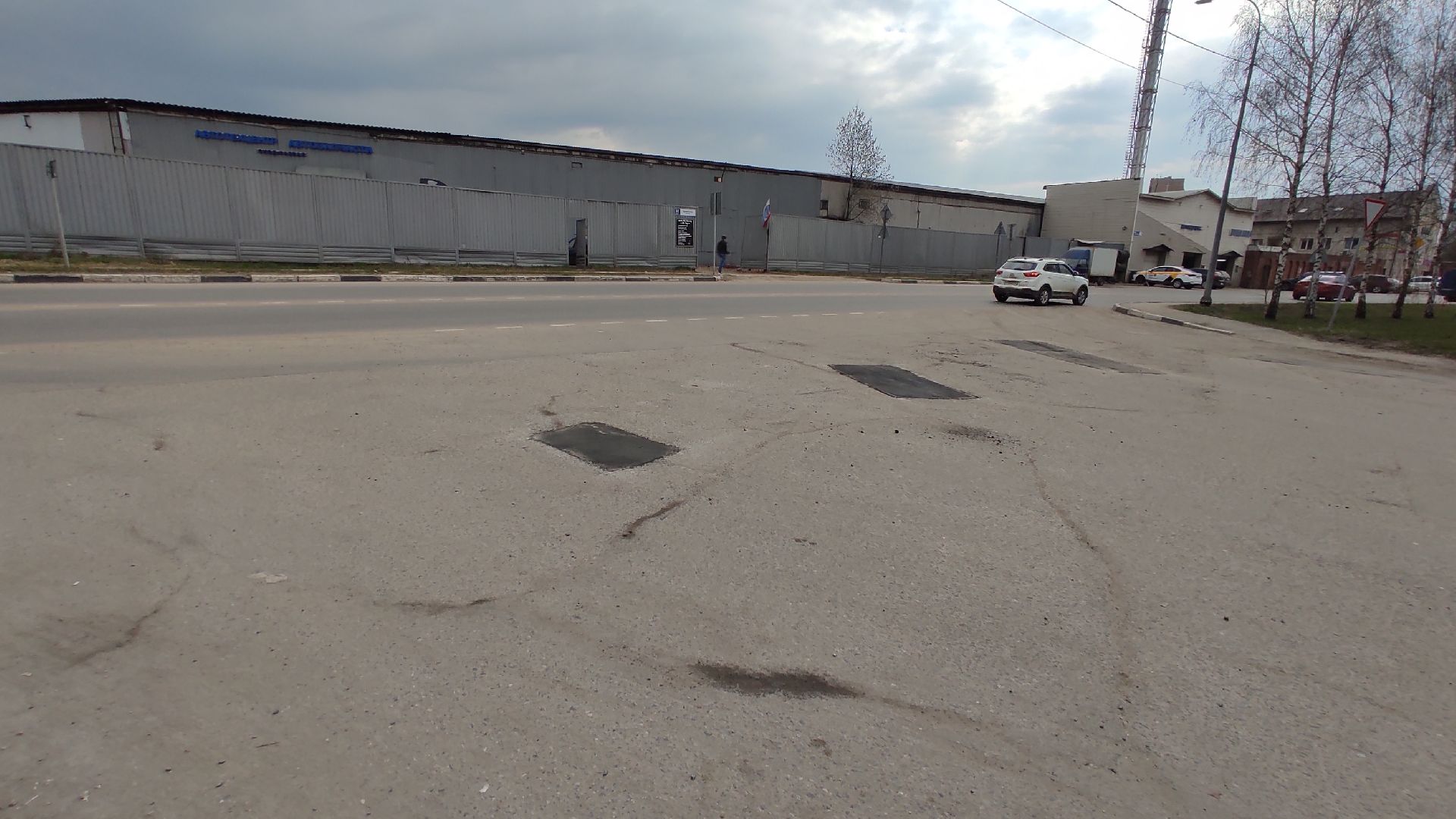 Лобня, дороги, ремонт