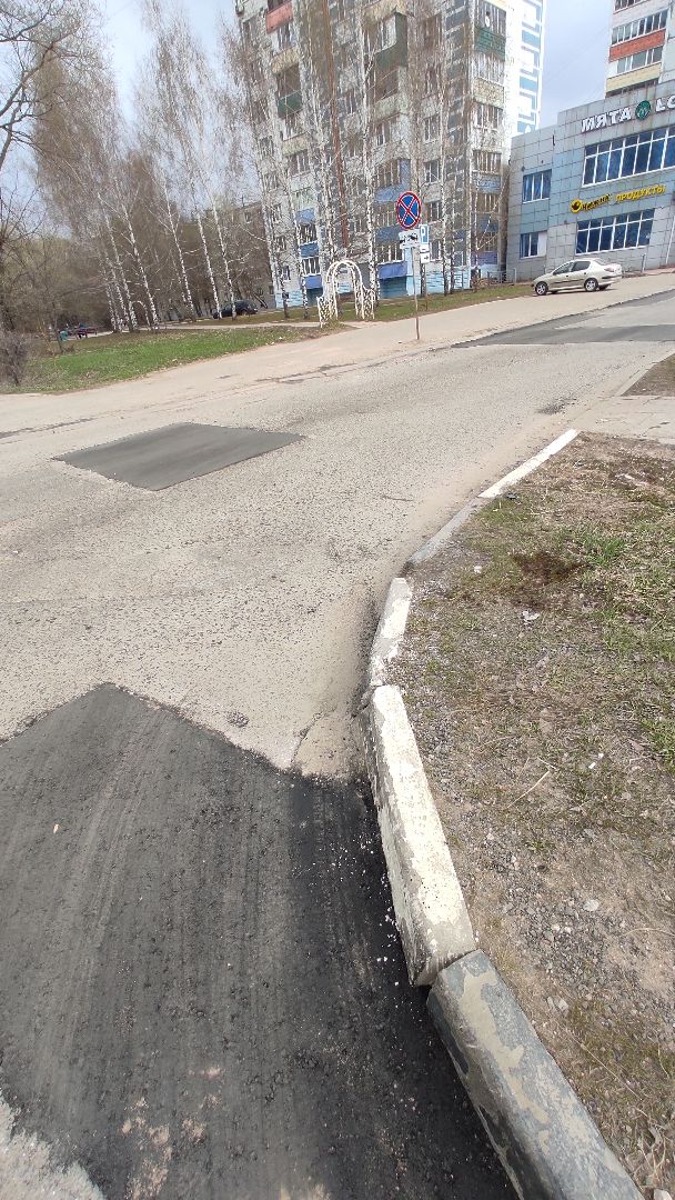 Лобня, дороги, ремонт