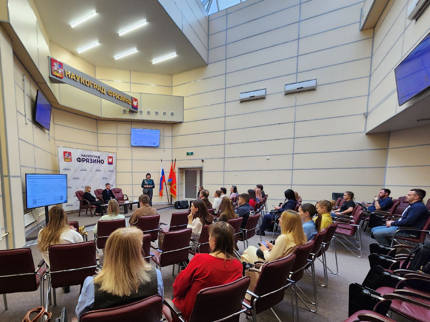 фрязино, предприниматели подмосковья, поддержка бизнеса,