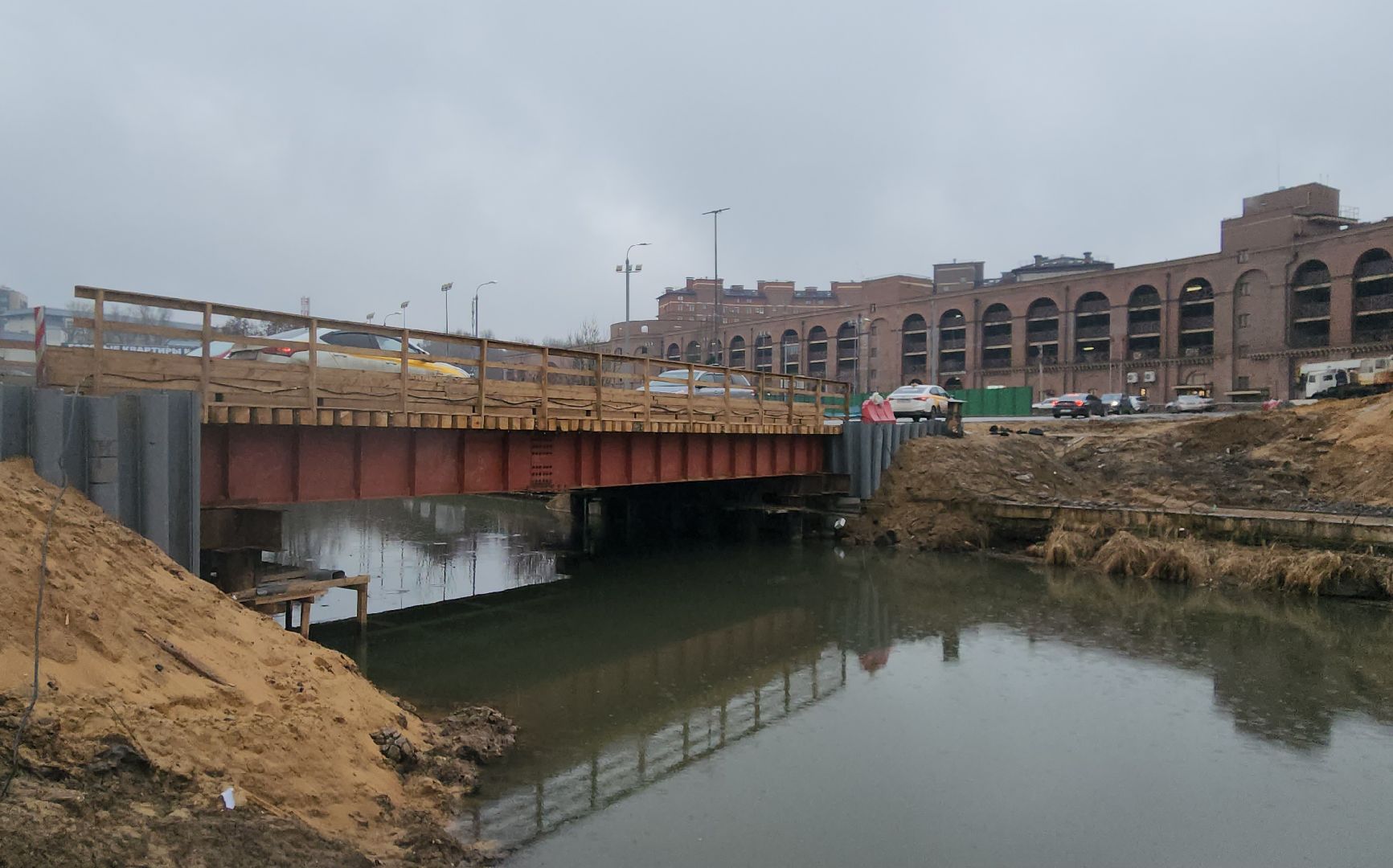 Химки, Строительство, Дороги, Мосты,