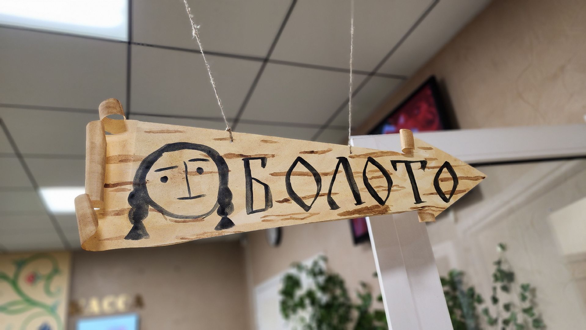 день работника культуры, щелково-7, поздравление,