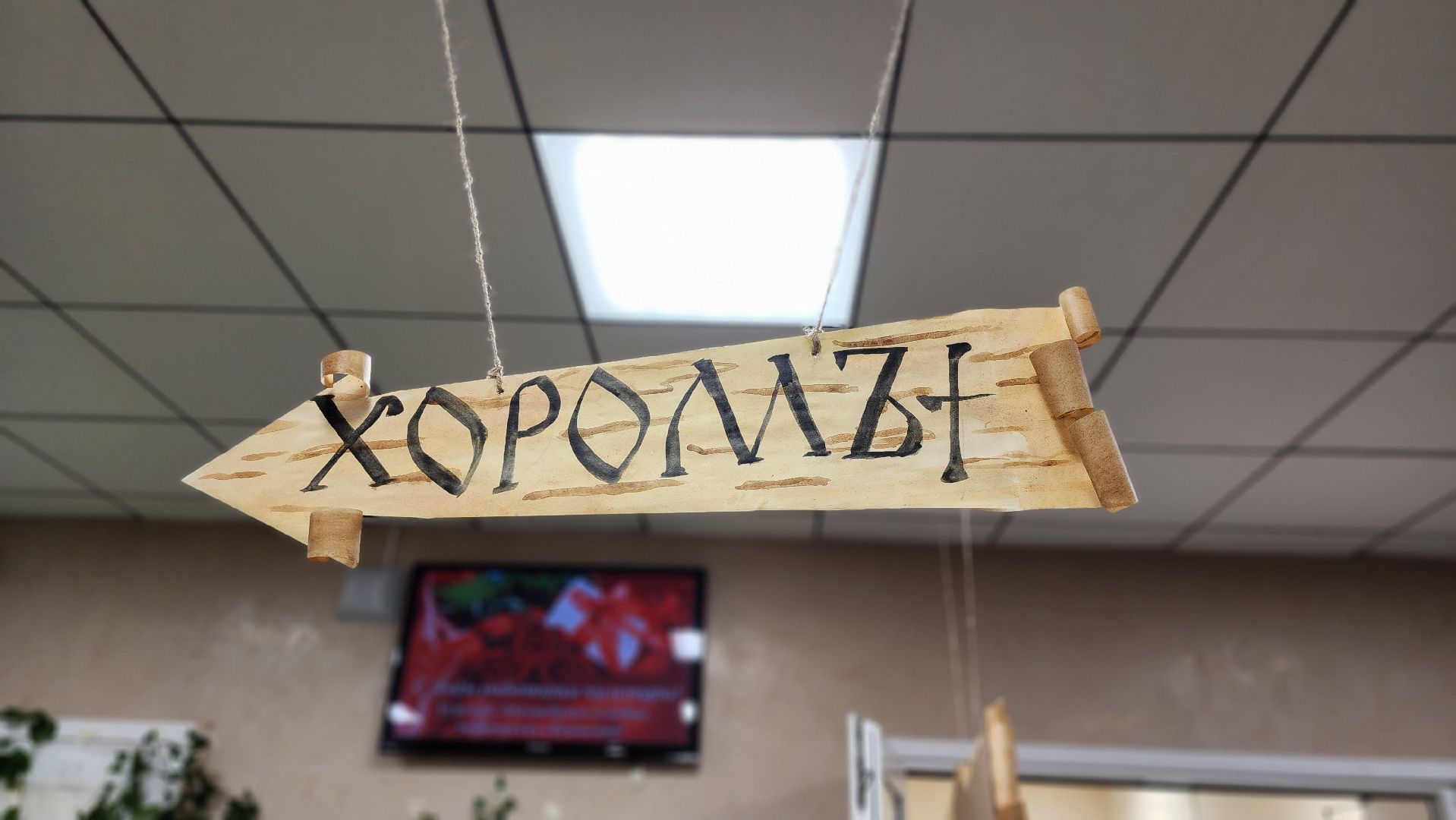 день работника культуры, щелково-7, поздравление,