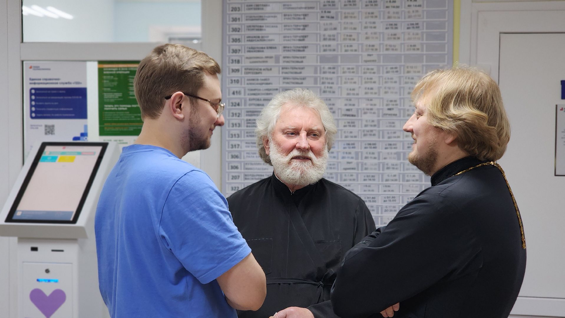 поликлиника, лосино-петровский, диспансеризация, священник, священнослужители,