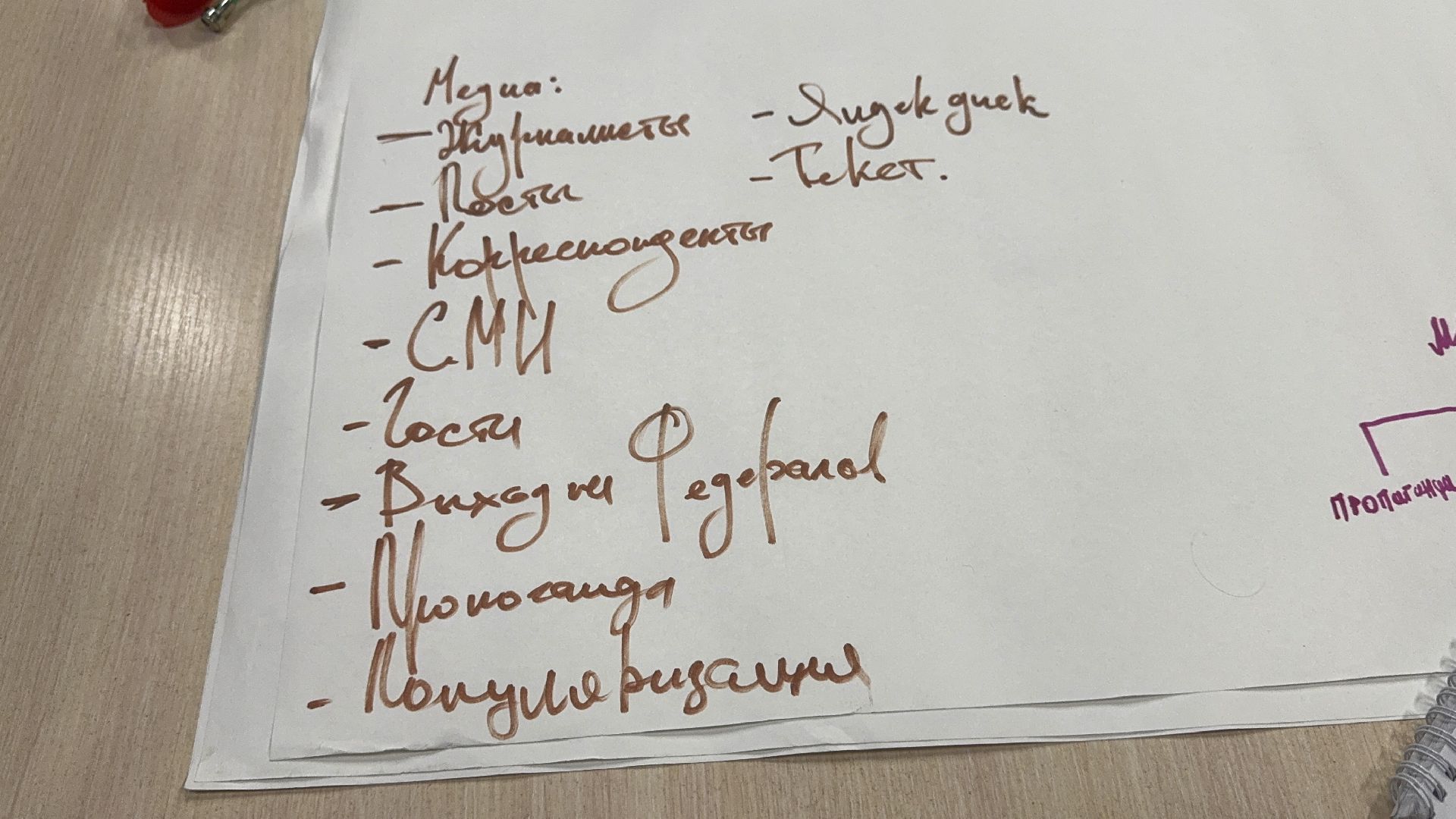 солнечногорск, медиашкола, ученики, блогеры, урок,