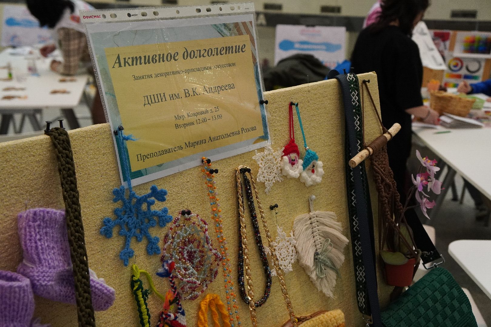 котельники, активное долголетие, семейный фестиваль, мега,