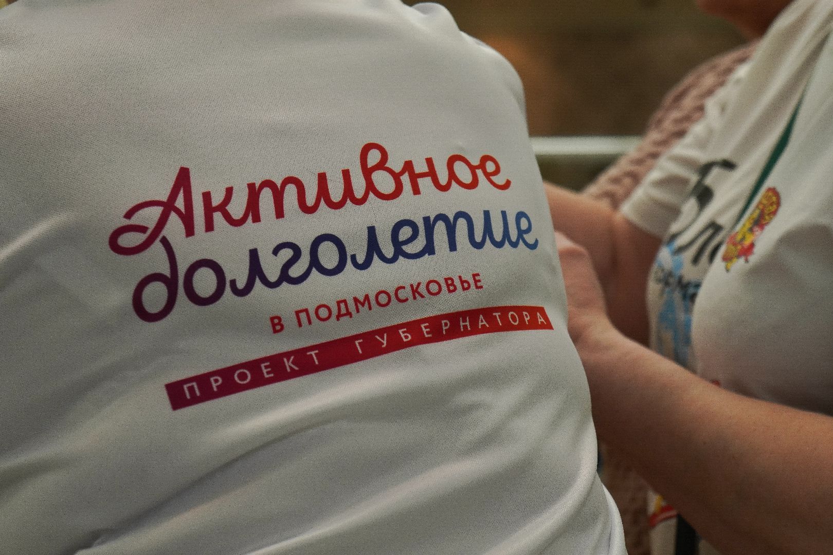 котельники, активное долголетие, семейный фестиваль, мега,