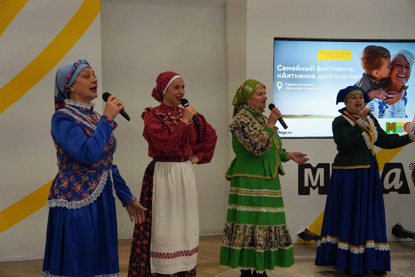 котельники, активное долголетие, семейный фестиваль, мега,