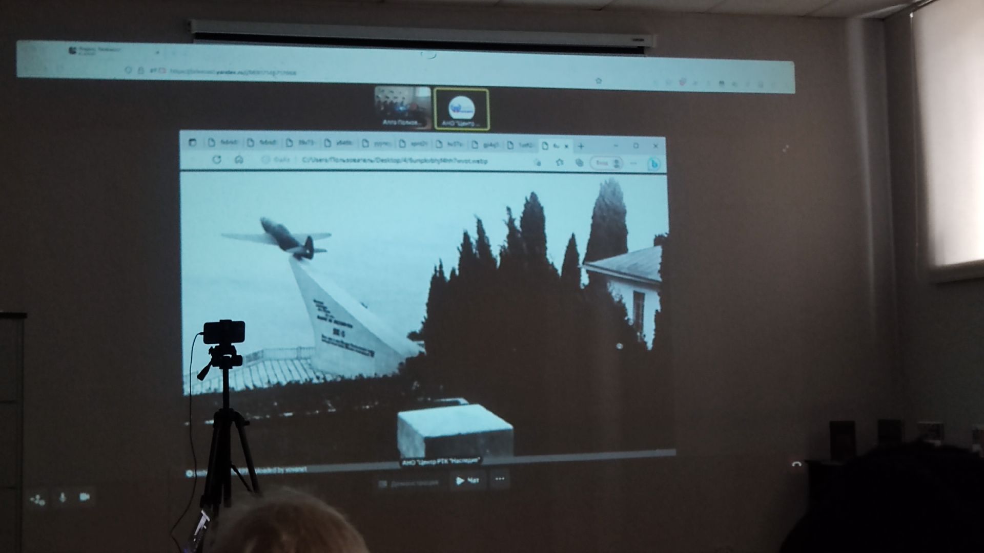 Лобня, культура, Крым