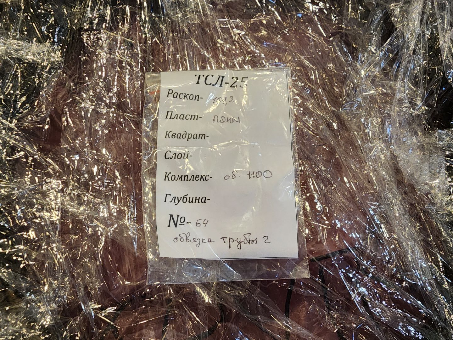 сергиев посад, троице-сергиева лавра, раскопки, сергиево-посадский музей-заповедник,древний водопровод,