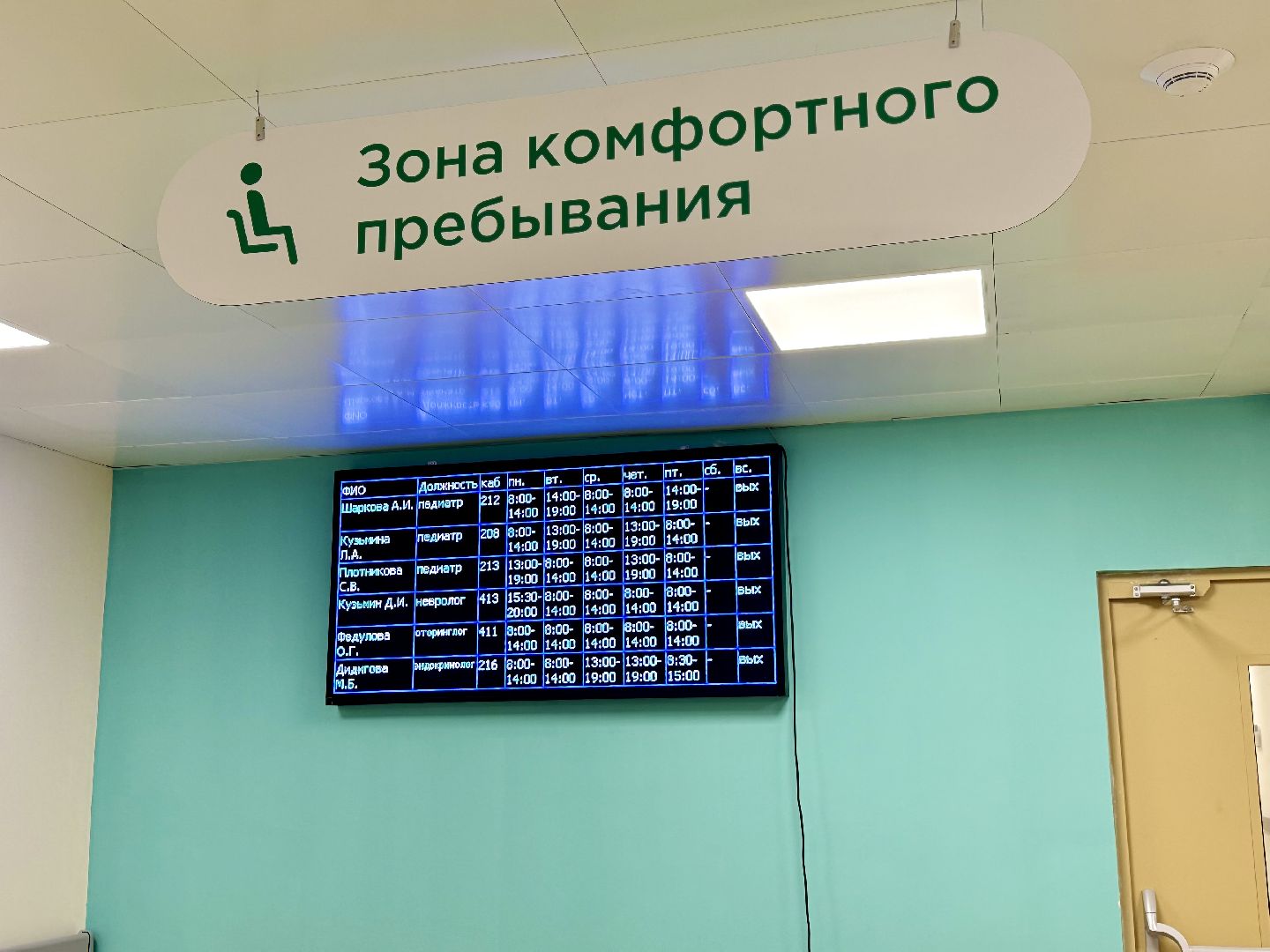 Врач аллерголог-иммунолог, Новый врач-аллерголог, ленинский городской округ, видновская клиническая больница,