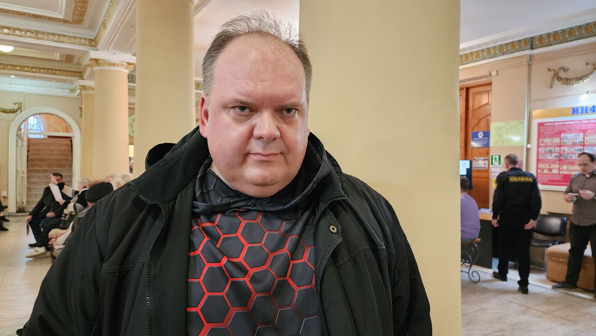 истра, выездная администрация, общество,