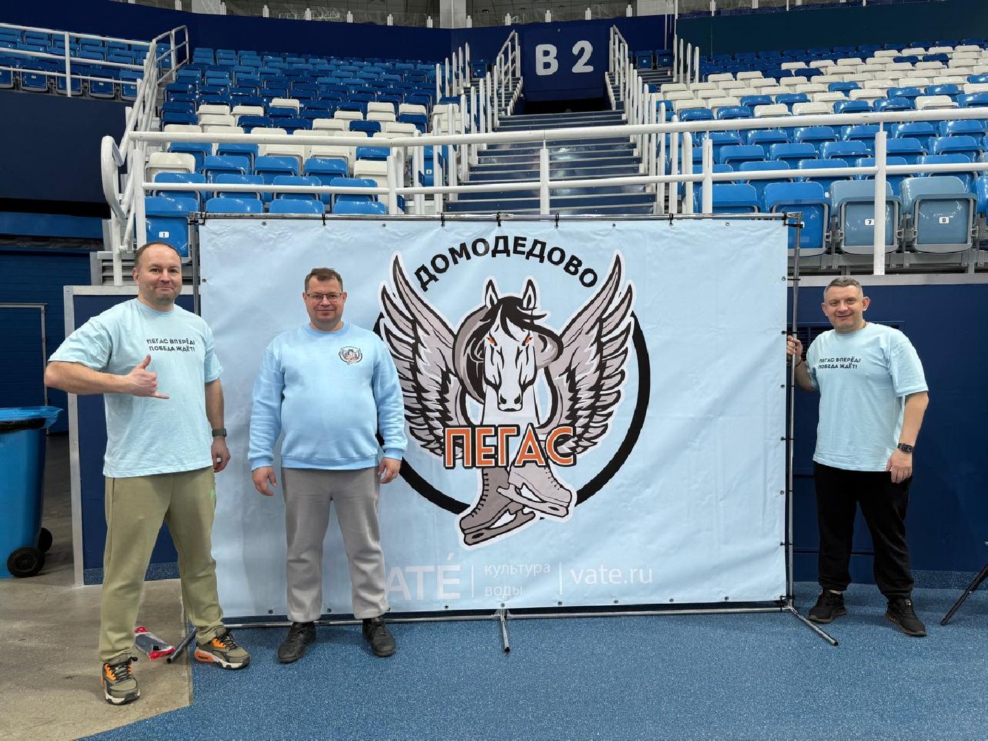 фигурное катание, домодедово,