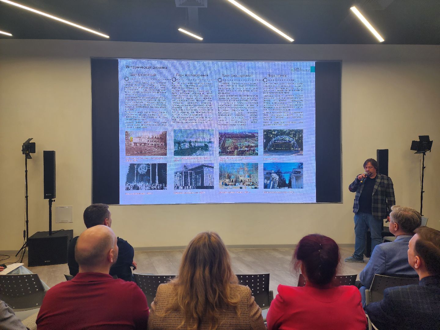 королёв,парки подмосковье, благоуйстройство, мнение жителей,