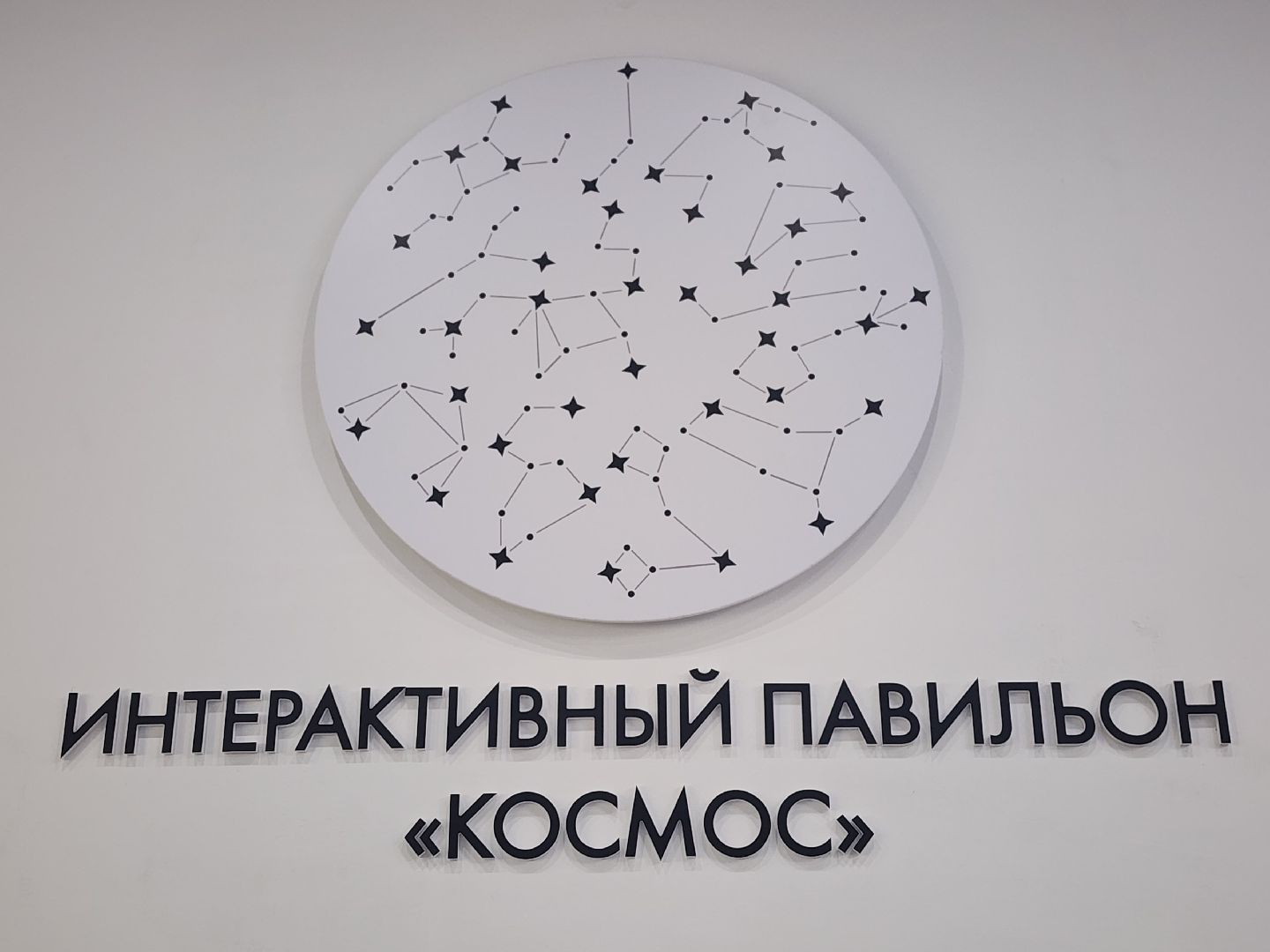 королёв,парки подмосковье, благоуйстройство, мнение жителей,