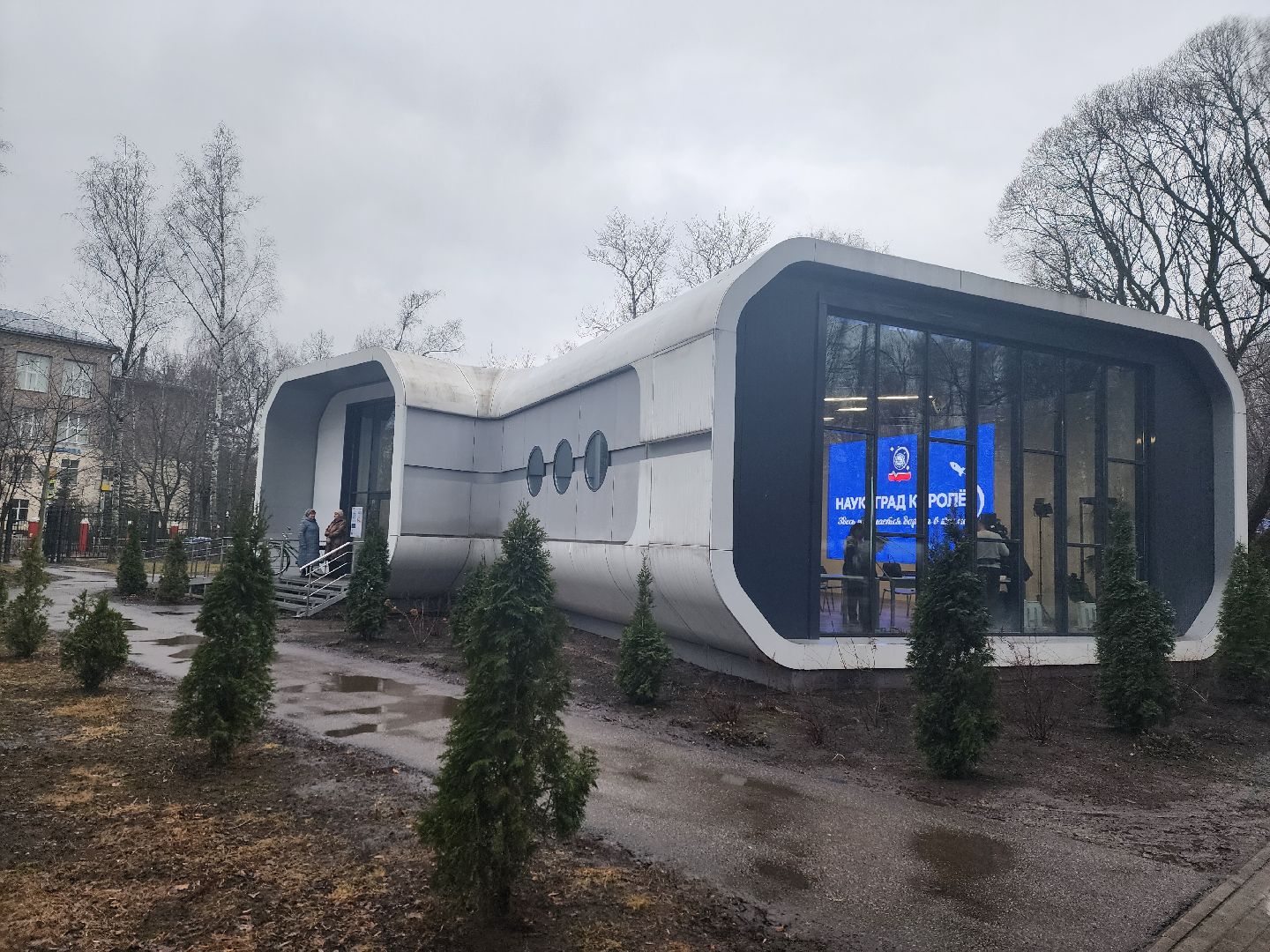 королёв,парки подмосковье, благоуйстройство, мнение жителей,