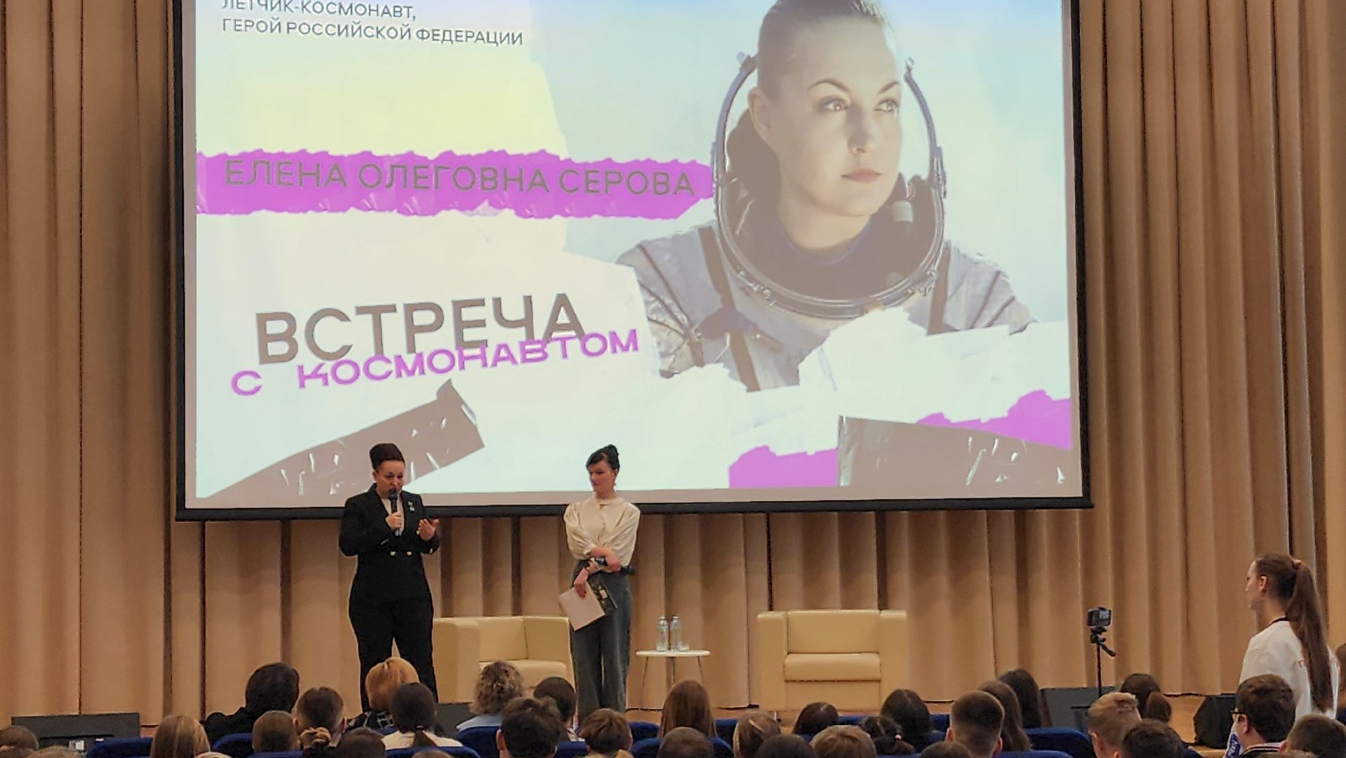 ступино, образование, герои россии, космос,