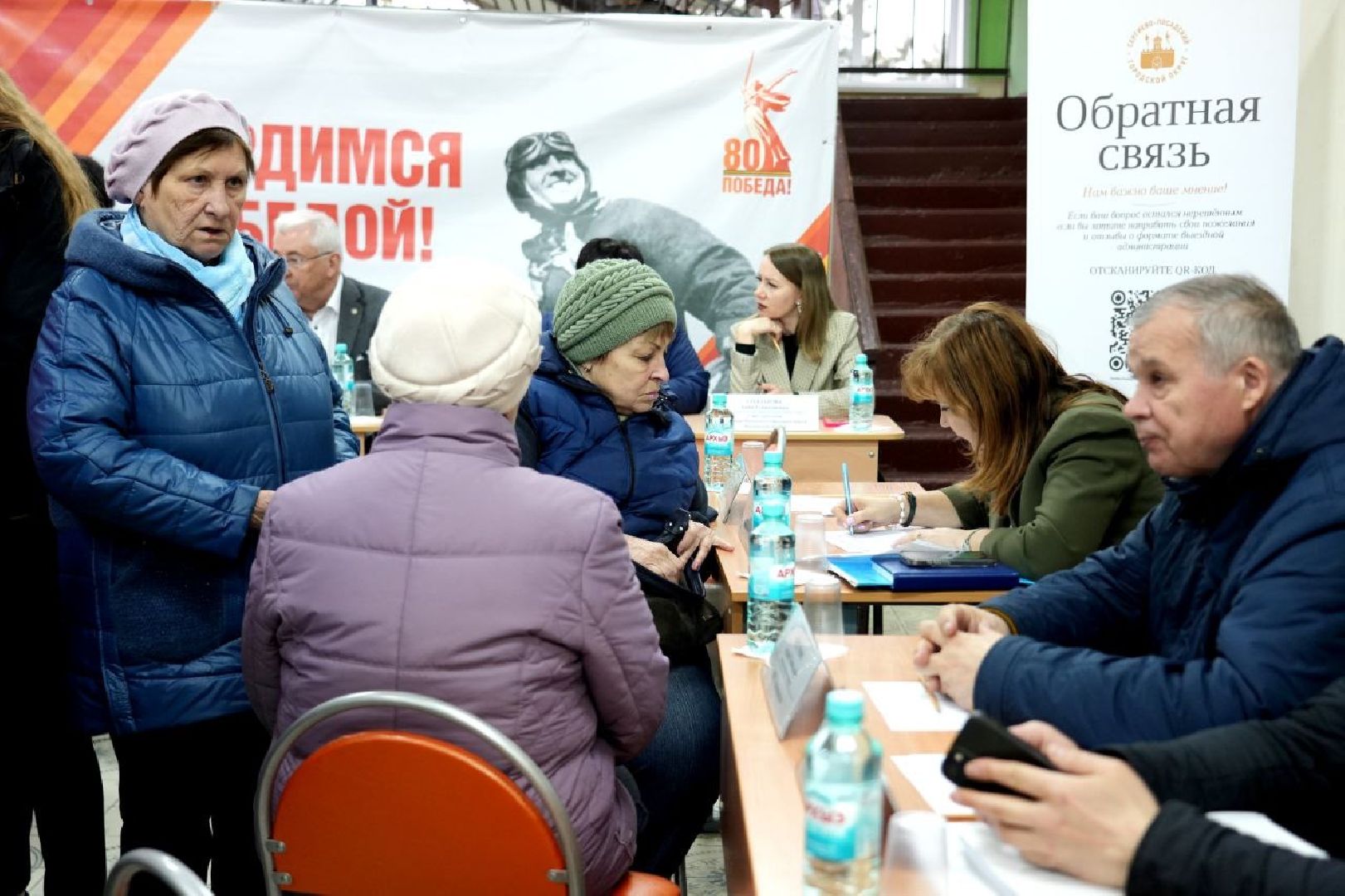 выездная администрация, федорцово, сергиево-посадский городской округ, дороги, жители, диалог с властью,