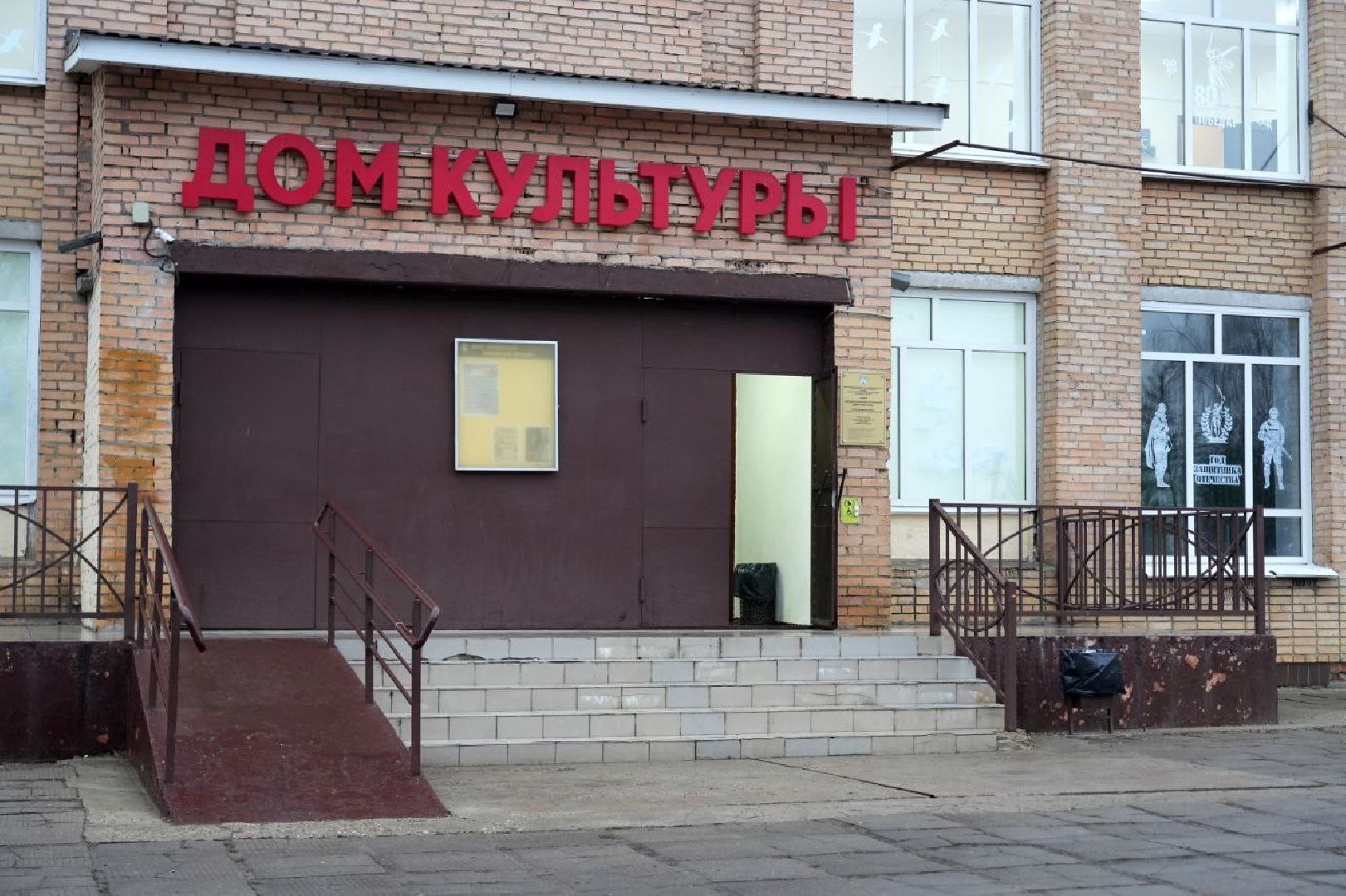 выездная администрация, федорцово, сергиево-посадский городской округ, дороги, жители, диалог с властью,