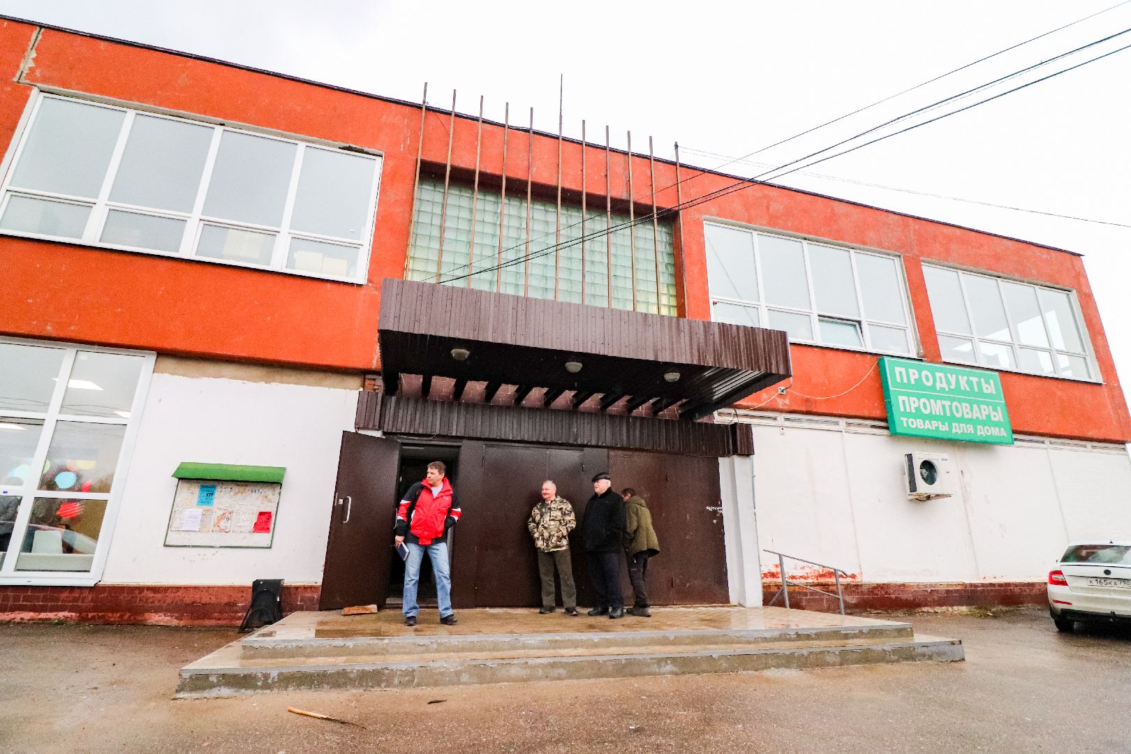 Клин, общество, ремонт дорог, выездная администрация, благоустройство,