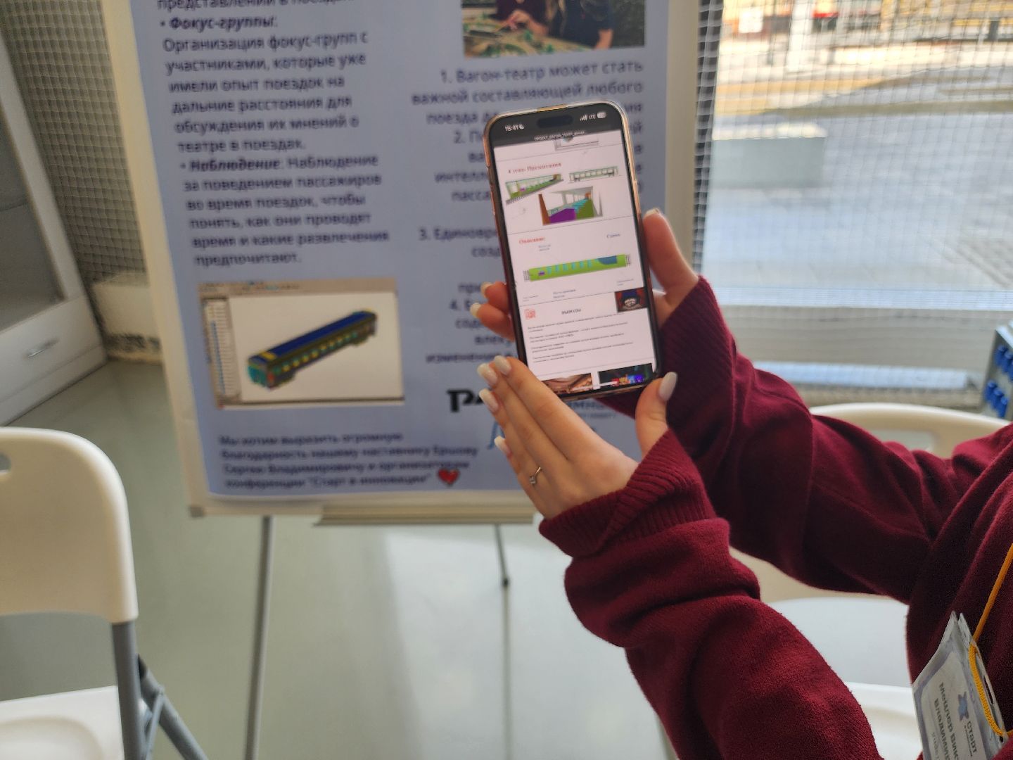 долгопрудный, технопарк физтех-лицея, старт в инновации, школьники, изобретения, молодые инженеры,