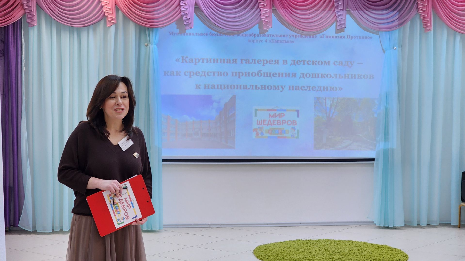 протвино, дошкольное отделение, семина картинная галерея,