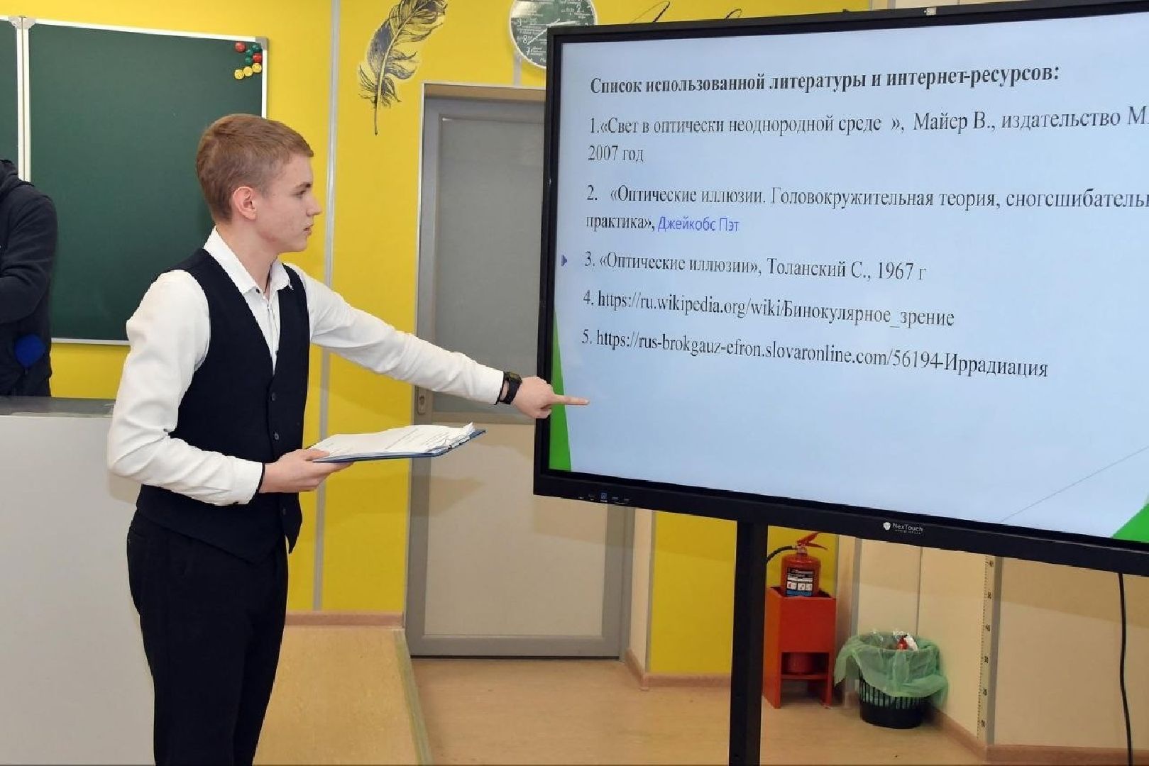 Золотые россыпи, школа Попова Власиха, школьная НПК, Власиха Поповка, научно-практическая конференция,