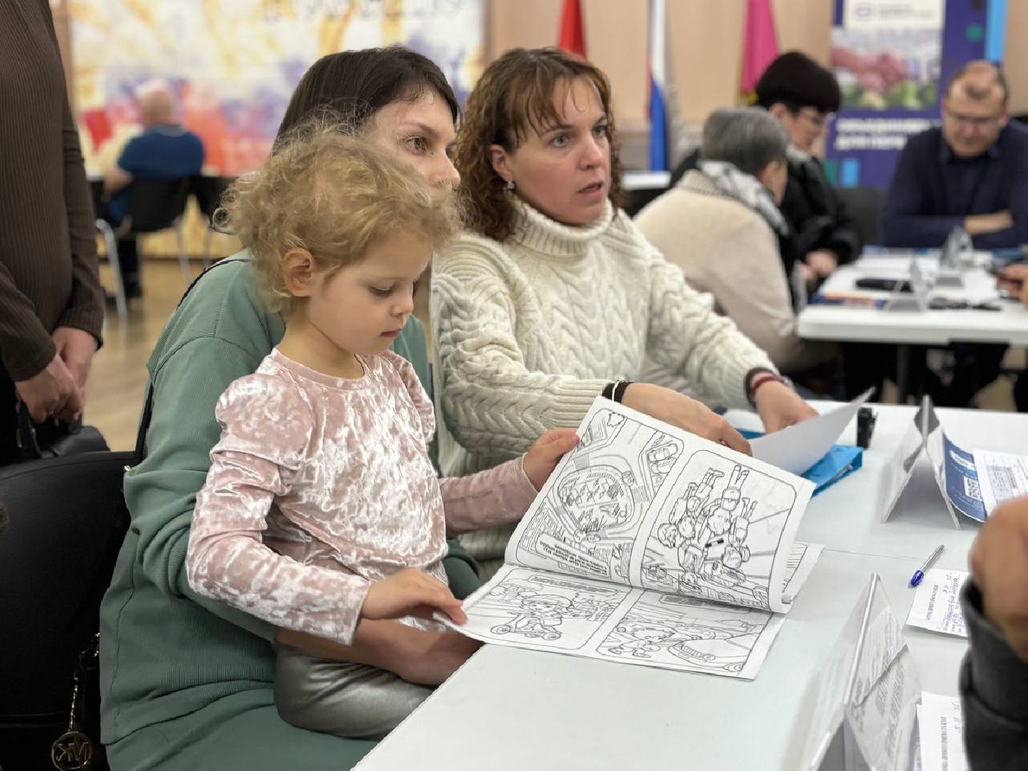 воскресенск, выездная администрация, общество,