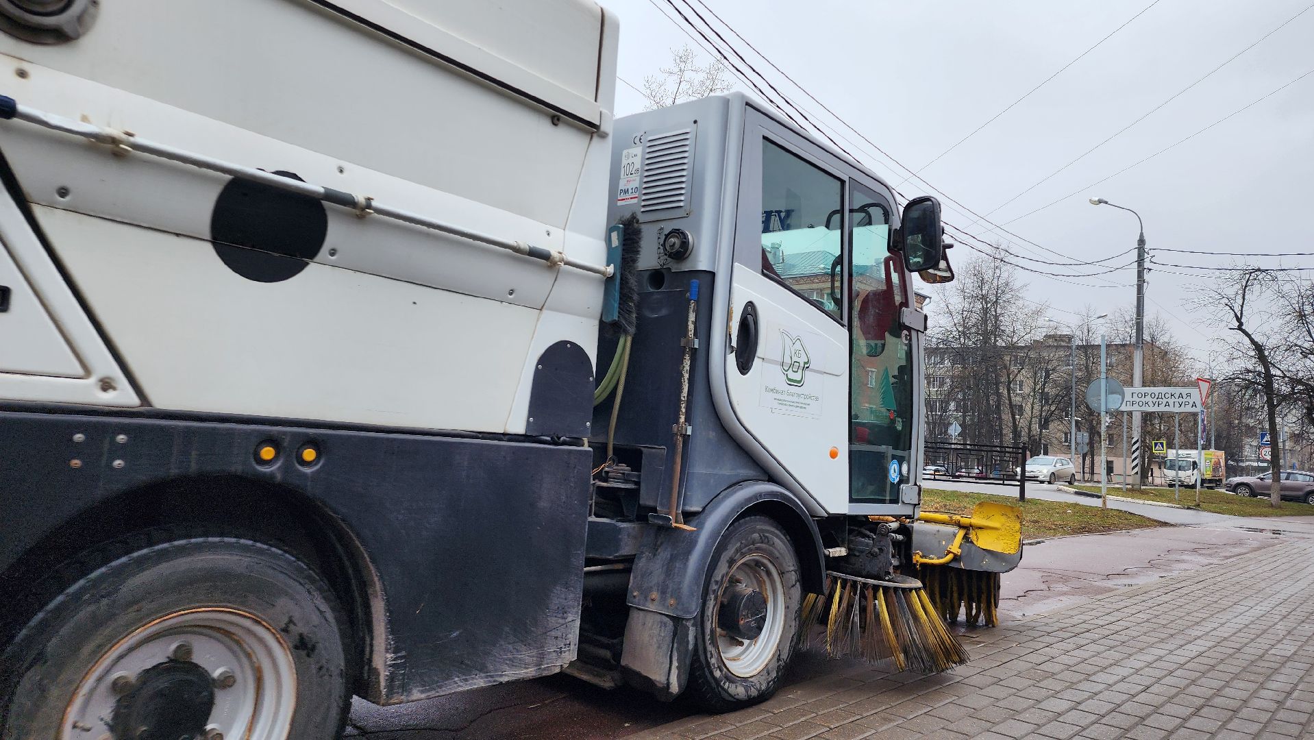 жкх, благоустройство, домодедово, субботник, весенняя уборка, подмосковье, программа губернатора, наше подмосковье,