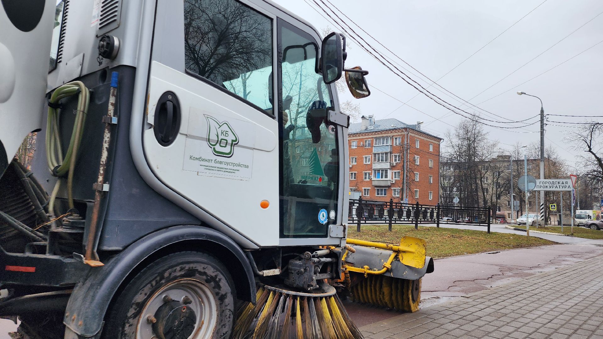 жкх, благоустройство, домодедово, субботник, весенняя уборка, подмосковье, программа губернатора, наше подмосковье,