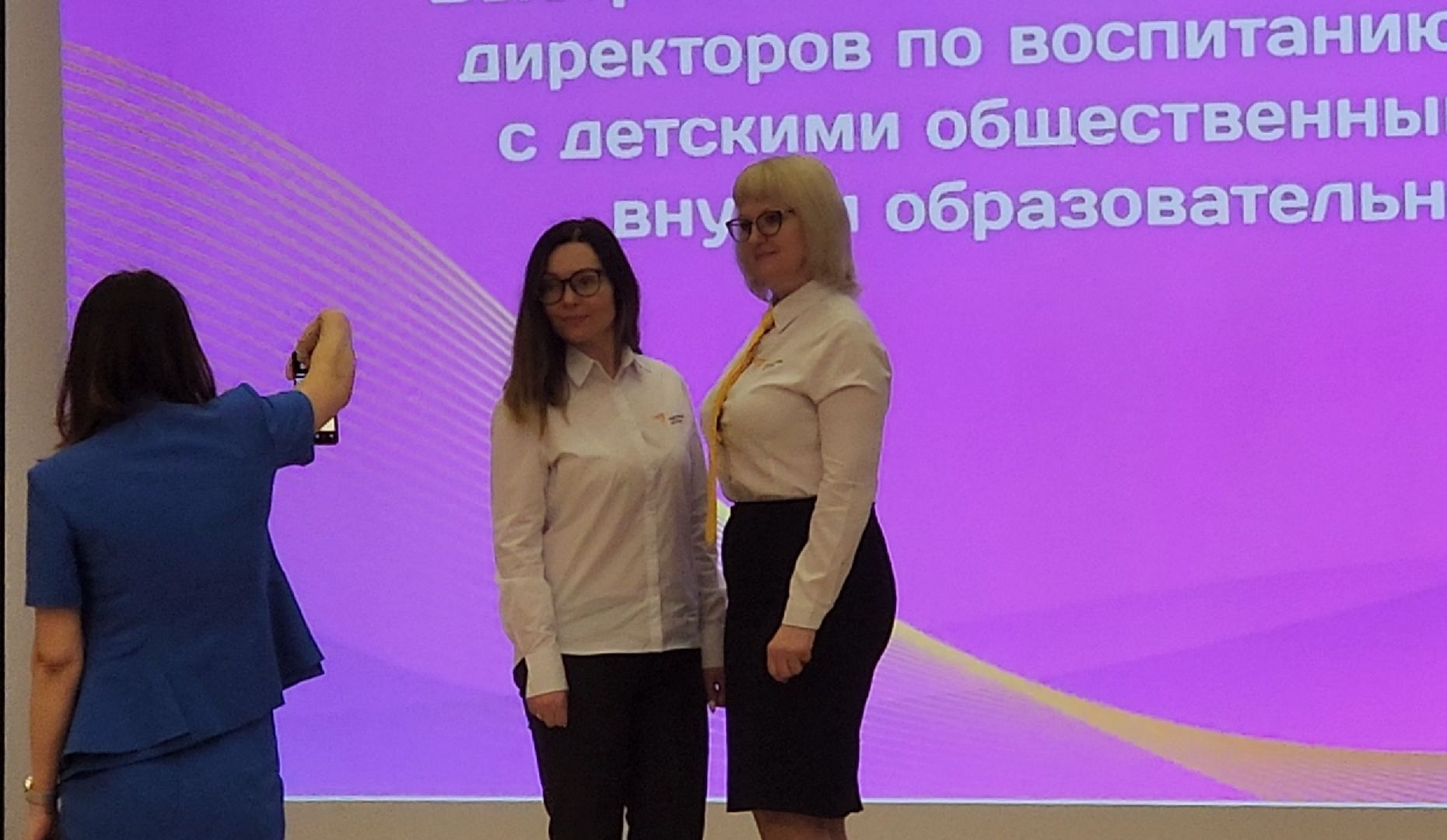 Образование, Школа, Педагог, Советник, Воспитание,