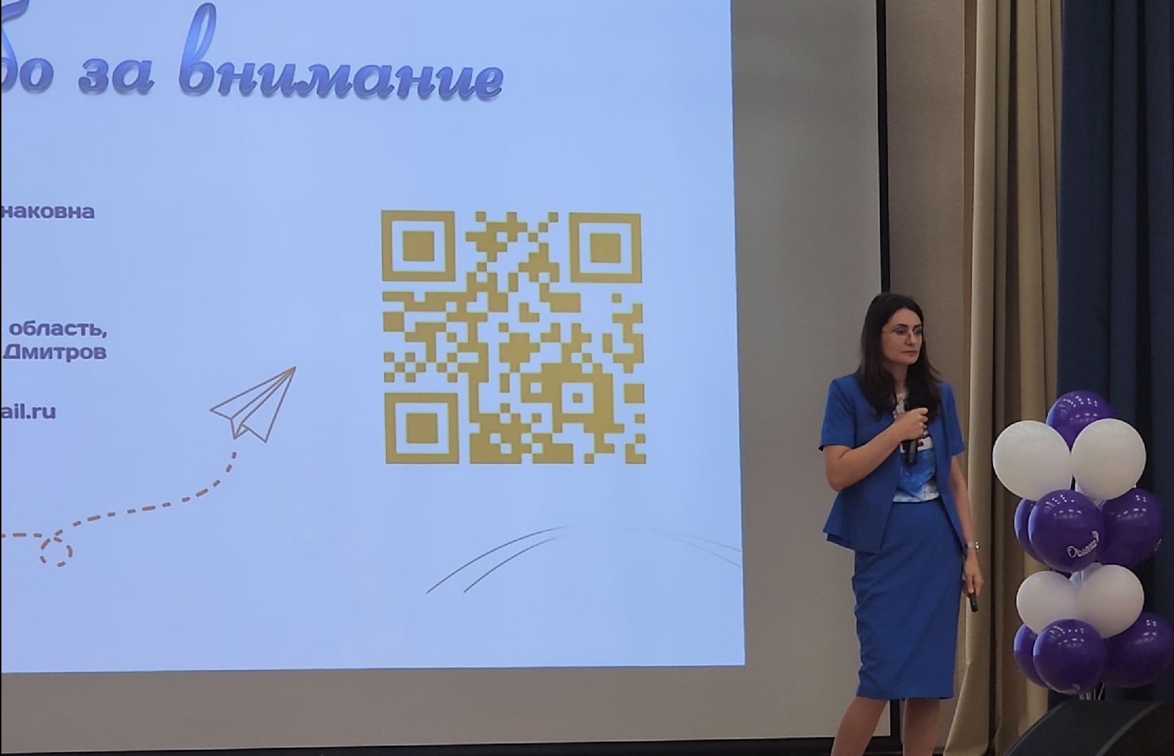 Образование, Школа, Педагог, Советник, Воспитание,